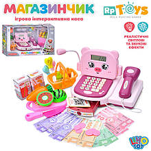 Ігровий набір касовий апарат Limo Toy M 6033 UA (калькулятор, сканер, мікрофон музика, світло)