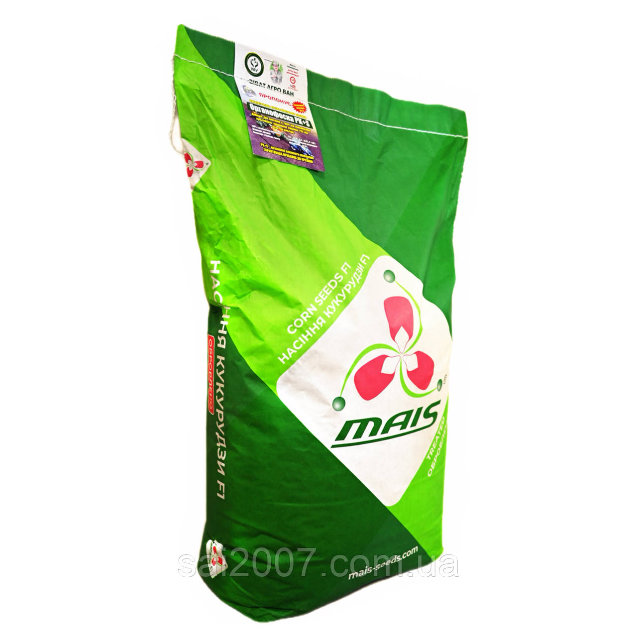 Кукурудза ДМС 2510 - насіння F1 МАЇС, фото 1