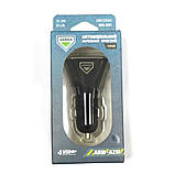Зарядний пристрій автомобільний 4USB (12/24V — 5V 4,8 A), чорний ARMER, ARM-AZ01, фото 2