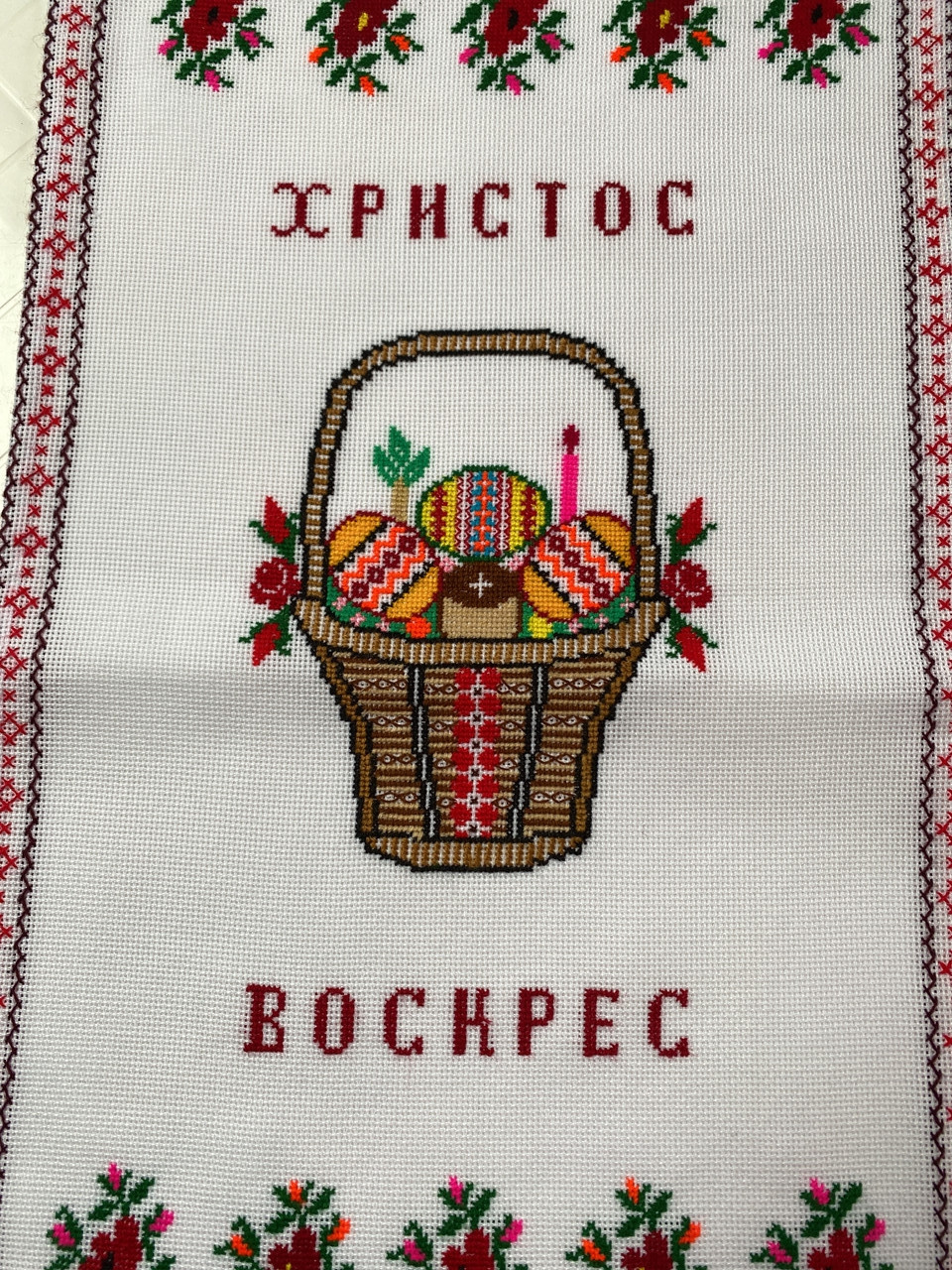 Великодня серветка вишита "Христос Воскрес" ручної роботи 52*30 см.