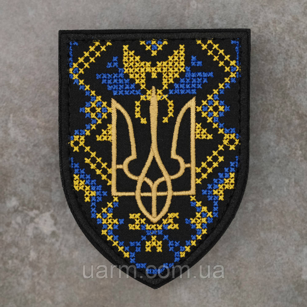 Шеврон Герб України вишиванка 9 х 7 см, фото 1