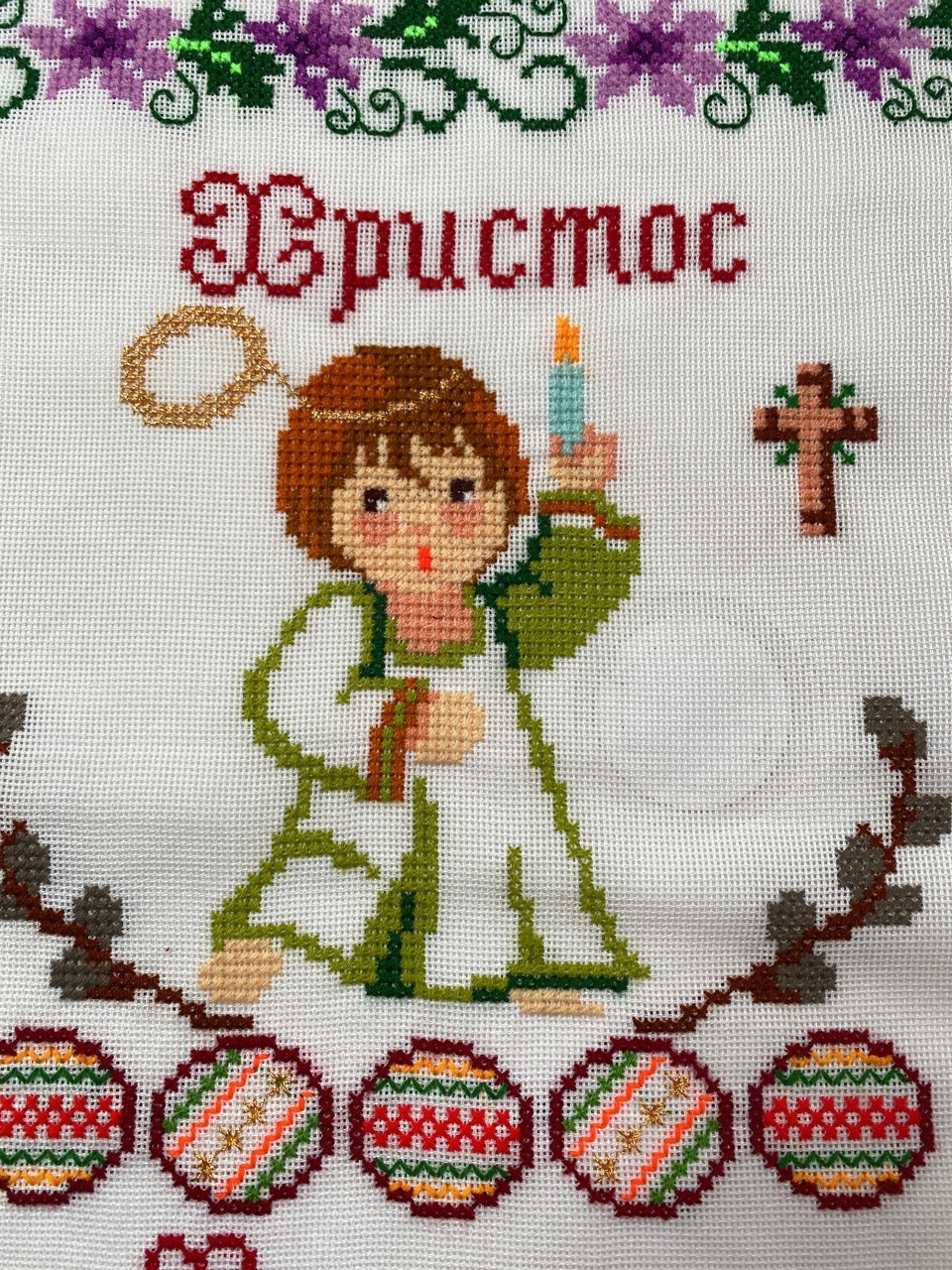 Рушничок Великодній "Христос Воскрес" ручної роботи 67*33 см