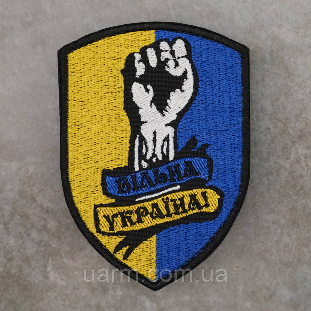 Шеврон "Вільна Україна" кулак герб 9 х 7 см, фото 1