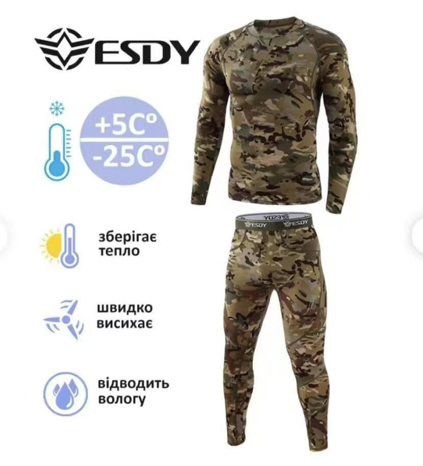 Термобілизна ESDY для військових до -25 С° розміри S-2XL, фото 1