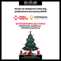 Безкоштовна доставка НОВА Пошта і УКРпошта від ShineStyle