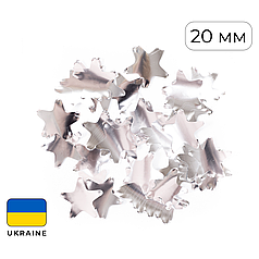 Конфетті (50 г) 050 зірки срібло металік, 20 мм