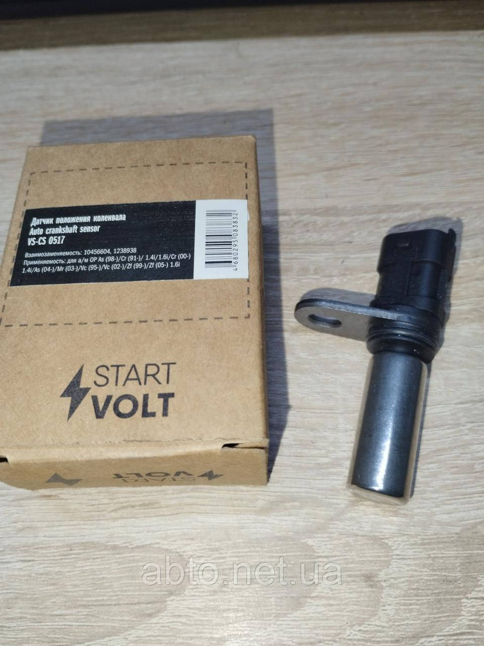 Датчик положення колінчастого вала OPEL ASTRA G, ASTRA H, CORSA C, MERIVA A, VECTRA B, VECTRA C