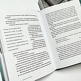 Усе мало би бути по-іншому. Ліза Теркерст, фото 4