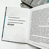 Усе мало би бути по-іншому. Ліза Теркерст, фото 5