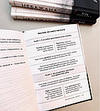 Небажана. Ліза Теркерст, фото 4