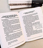 Небажана. Ліза Теркерст, фото 7