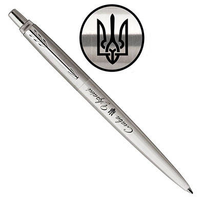 Ручка Паркер