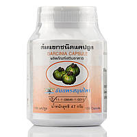 Гарцинія Схуднення Garcinia capsule, Thanyaporn 100 кап