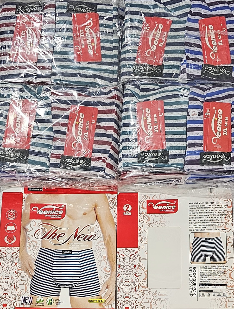 Чоловічі труси Veenice