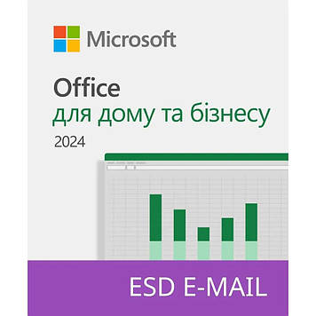Office для дому та бізнесу 2024 для 1 ПК або Mac, ESD ключ, всі мови (EP2-06605) прив'язка до облікового запису Microsoft