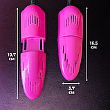 Сушарка для берц електрична, електросушарка для гірськолижного взуття, підігрів для взуття Hechpro рожева 2564з, фото 5
