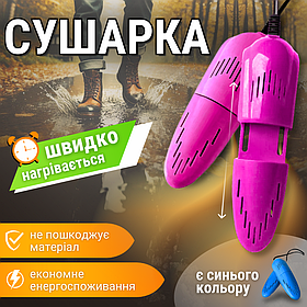 Сушарка для берц електрична, електросушарка для гірськолижного взуття, підігрів для взуття Hechpro рожева 2564з