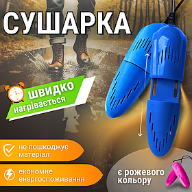 Сушарка для берц електрична, електросушарка для гірськолижного взуття, підігрів для взуття Hechpro синя 2564