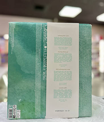 Подарунковий набір Rituals The Ritual Of Karma Medium Gift Set M, фото 3