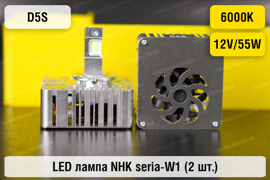 LED лампа NHK seria-W1 D5S 55W 6000К (2 шт.), фото 1
