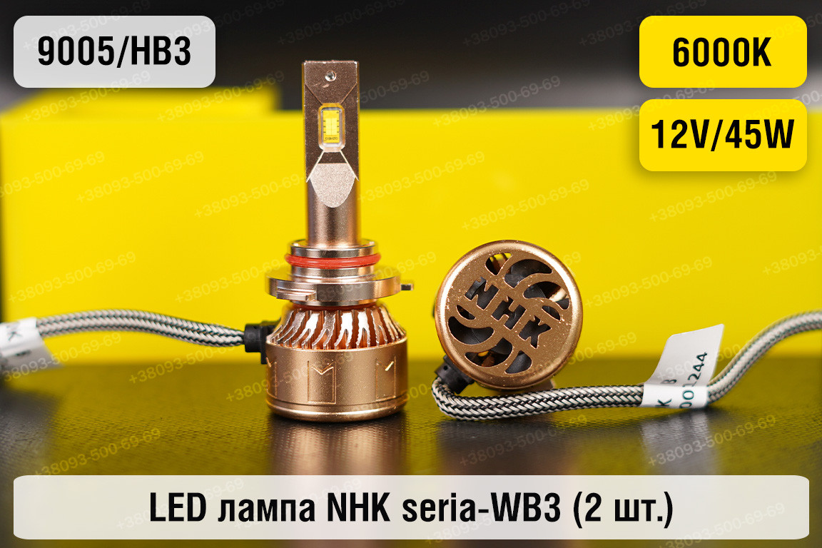 LED лампа NHK seria-WB3 9005/HB3 45W 6000K (2 шт.), фото 1