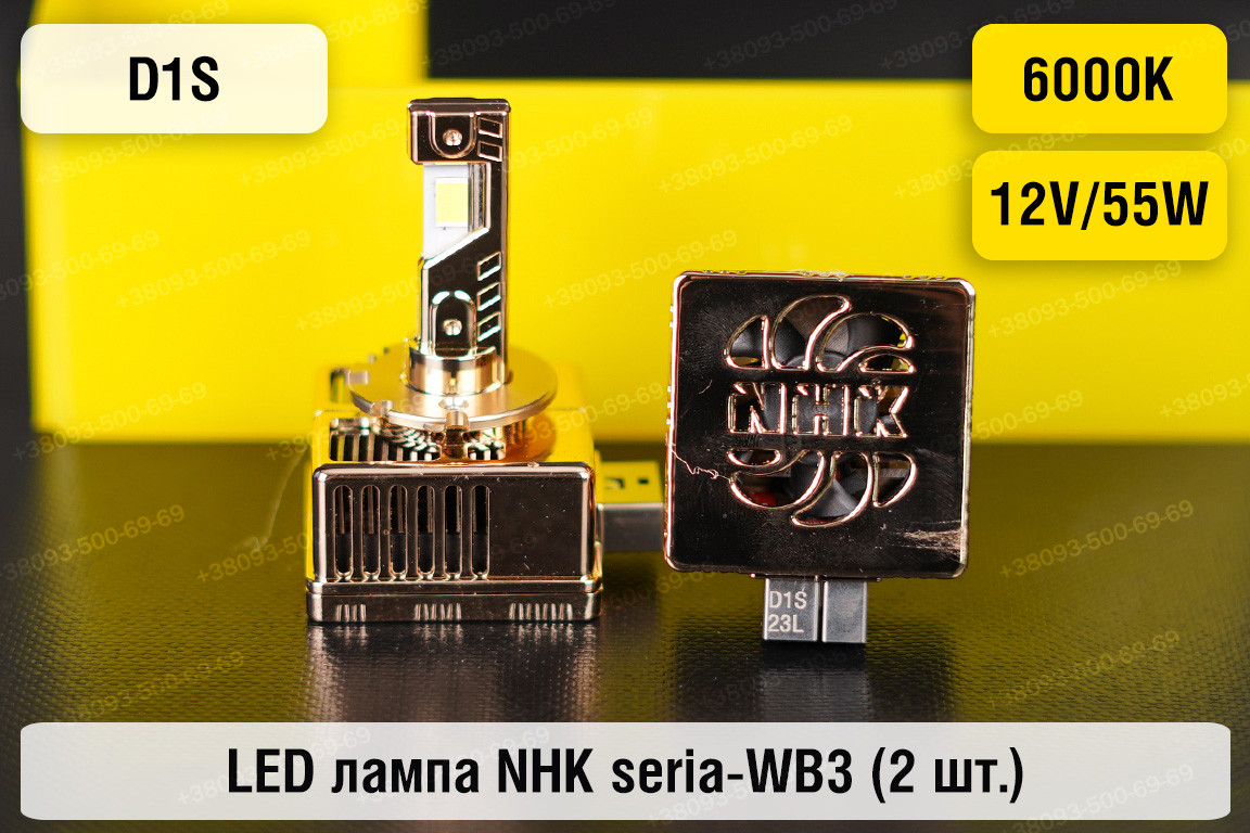 LED лампа NHK seria-WB3 D1S 55W 6000К (2 шт.), фото 1