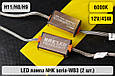 LED лампа NHK seria-WB3 H11/H8/H9 45W 6000K (2 шт.), фото 4