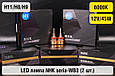 LED лампа NHK seria-WB3 H11/H8/H9 45W 6000K (2 шт.), фото 7