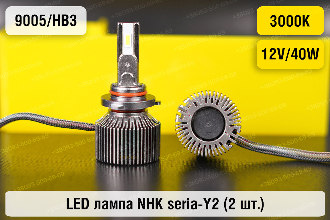 LED лампа NHK seria-Y2 9005/HB3 40W 3000K (2 шт.), фото 1