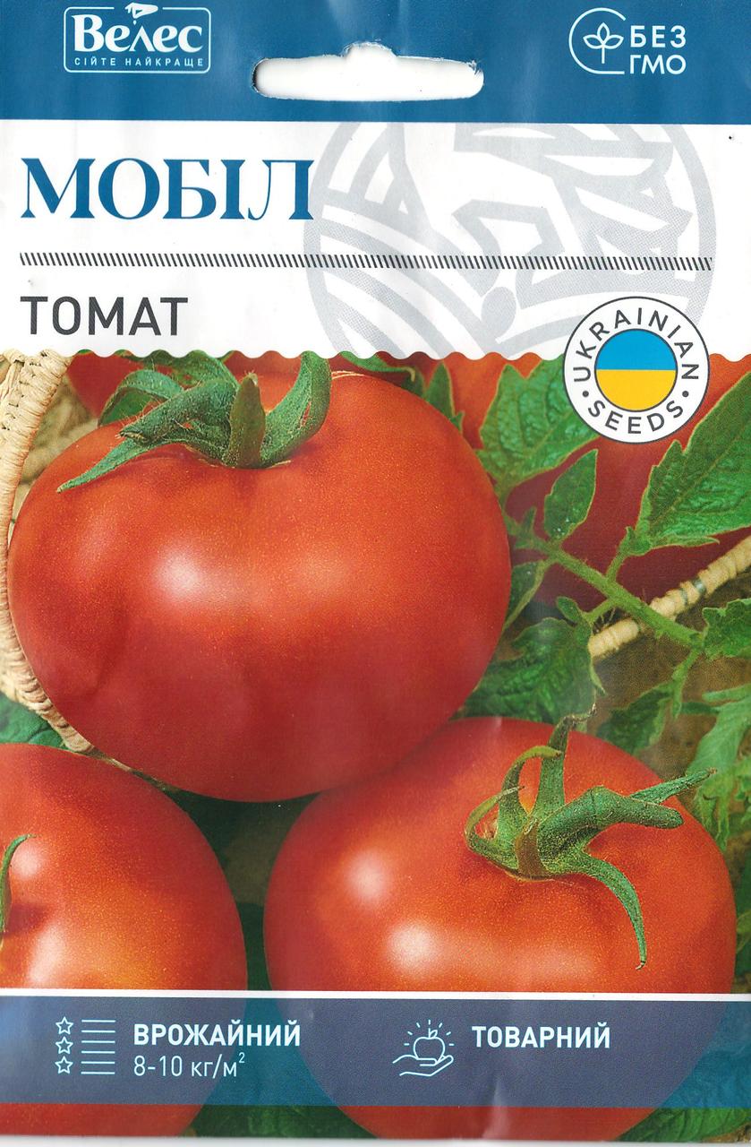 Насіння томату Мобіл 1,5 г ТМ ВЕЛЕС