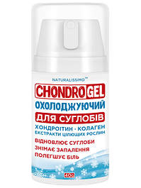 Гелі для суглобів