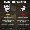Камера відеоспостереження вулична ІР безпровідна wifi поворотна нічне бачення мобільний доступ, фото 5