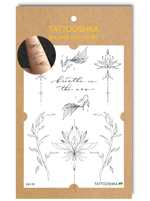 Тату Гармонія 20х15 см