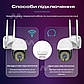 Вуличний ip камера відеоспостереження C18 TUYA wifi 360/90 3.0mp поворотна з віддаленим доступом, фото 4