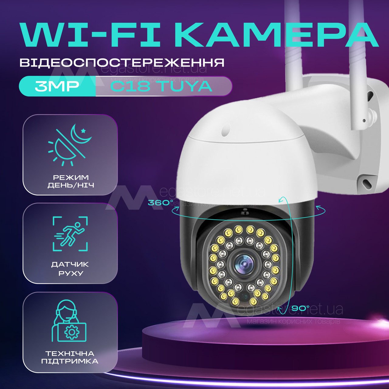 Вуличний ip камера відеоспостереження C18 TUYA wifi 360/90 3.0mp поворотна з віддаленим доступом