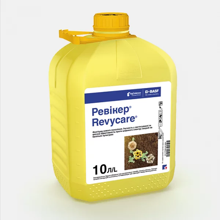 Фунгіцид Ревікер Basf - 10 л, фото 1