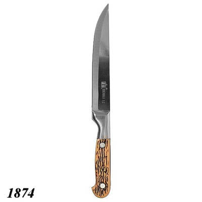 Ніж кухонний Хортиця малий 20 см