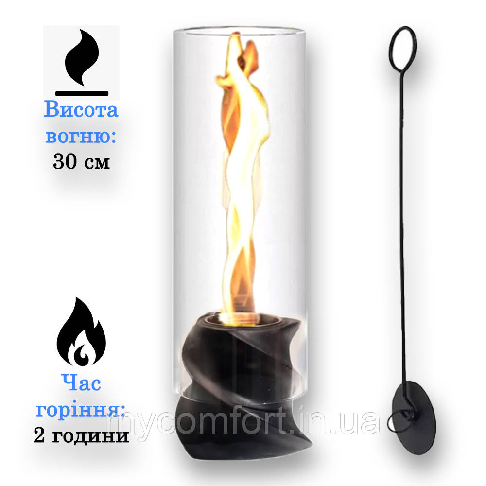 Біокамін BioMAR® із термоскла. Темний камінь, висота 45 см (Настільний, Підлоговий)