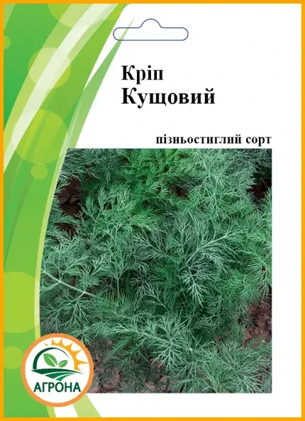 Кріп Кущовий 20 г Агрона