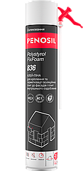 Клей-піна під трубочку PENOSIL Polystyrol FixFoam 836