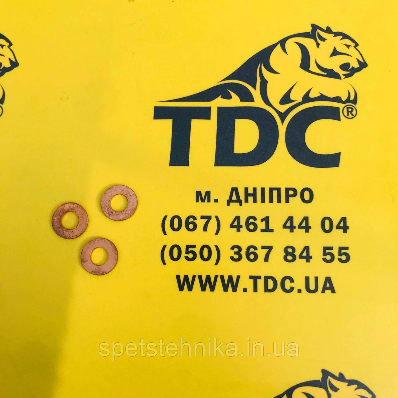 02403867 Шайба під форсунку