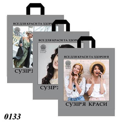 Пакет ПластикПак Сузір'я краси 43х45 см (25шт)