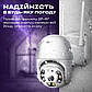 Набір вулична поворотна IP-камера відеоспостереження WiFi HD-68 3 МП камера вайфай зовнішнього спостереження для дому, фото 3