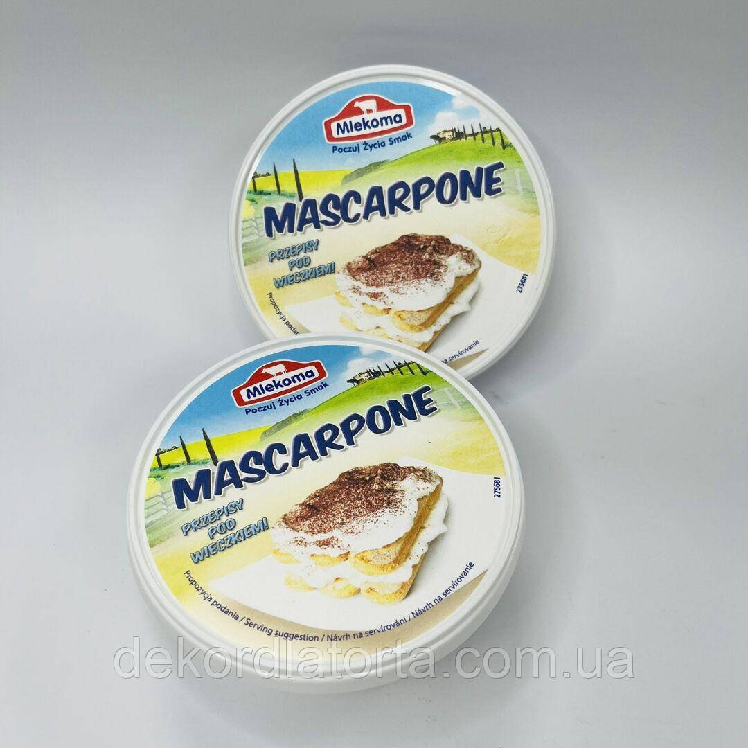 Крем-сир Маскарпоне Mlekoma 500 гр