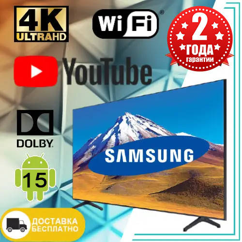 Смарт телевизор Samsung 32 UHD WIFI Телевизор 32 дюйма Самсунг 4к Smart ...