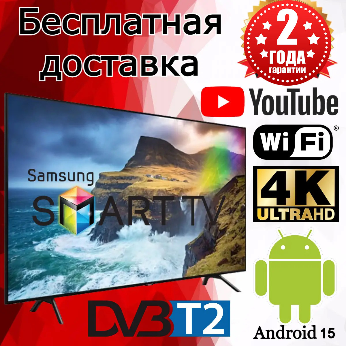 Телевізор Самсунг 40 дюймів Smart TV 4к Плазма 40 дюймов Телевизор ...