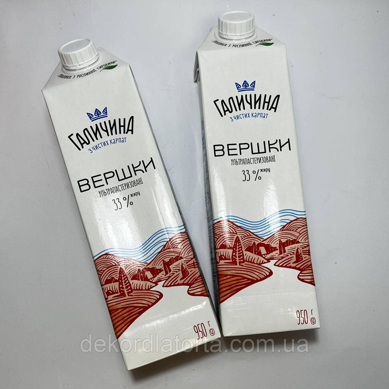 Вершки «Галичина» ультрапастеризовані 33% 1л