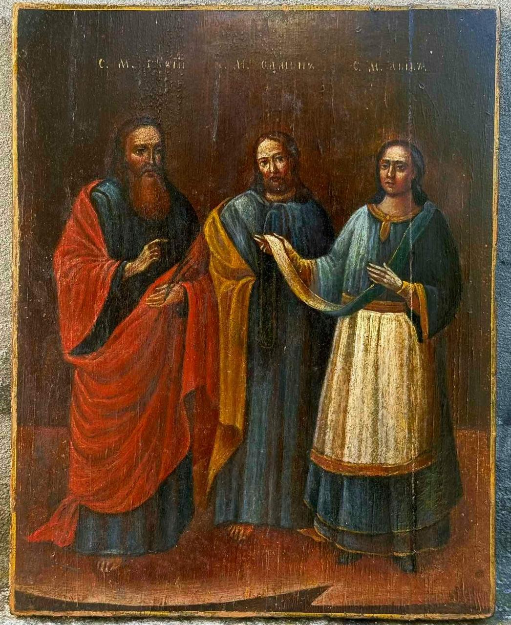 Ікона Гурій Самон і Авів 19 століття
