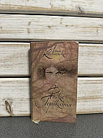 Ліна Костенко «Річка Геракліта"