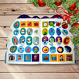 Зима з наліпками Ялинка для малят Авт: Кієнко Л. Вид: Торсінг, фото 3